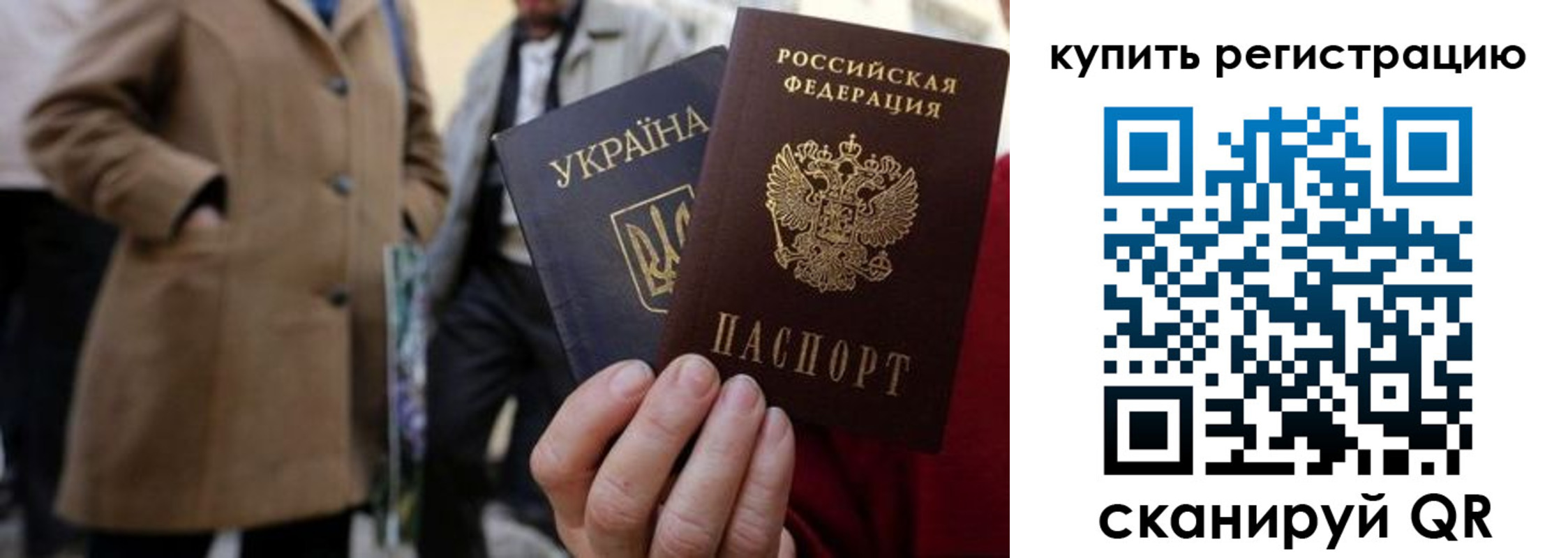 где прописаться в Ступино